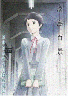 库洛动漫23话