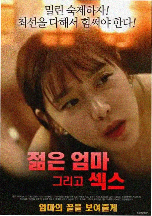 星垣守夜人档案卡祁夜的动漫风格标本插画