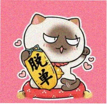 留言用户慢山茶的用户头像